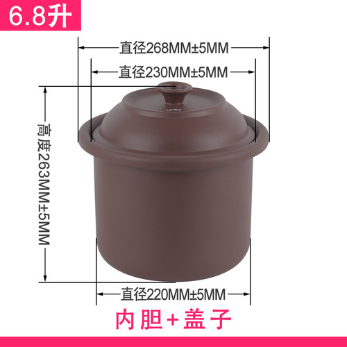依立适合紫砂汤大师原厂内胆盖子