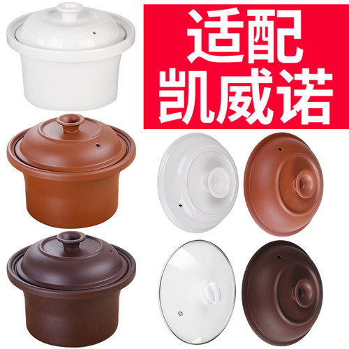 陶瓷煲汤电器内胆紫砂锅