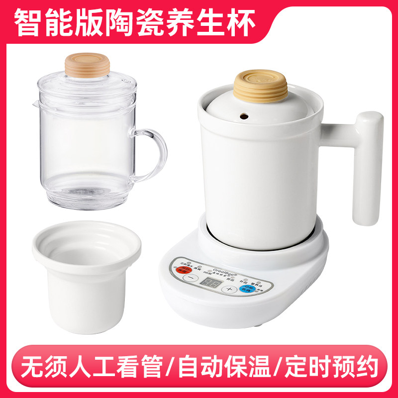 分体式陶瓷煮花茶烧开水玻璃烧水壶煲汤电煮杯电炖杯电热杯煮粥锅