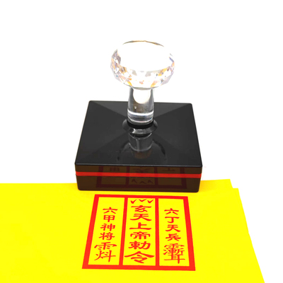 玄天上帝敕令印堂口用品印章 印玄天上帝真武大帝印自动出油