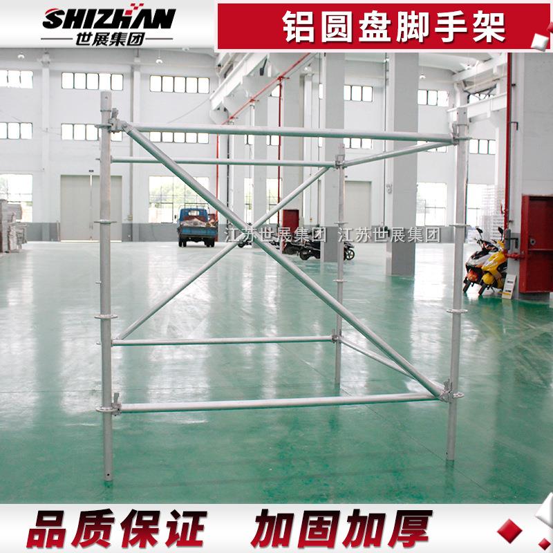 铝金雷亚阵架盘合扣脚LGR手架力压架线音响架舞台景架背建筑脚手