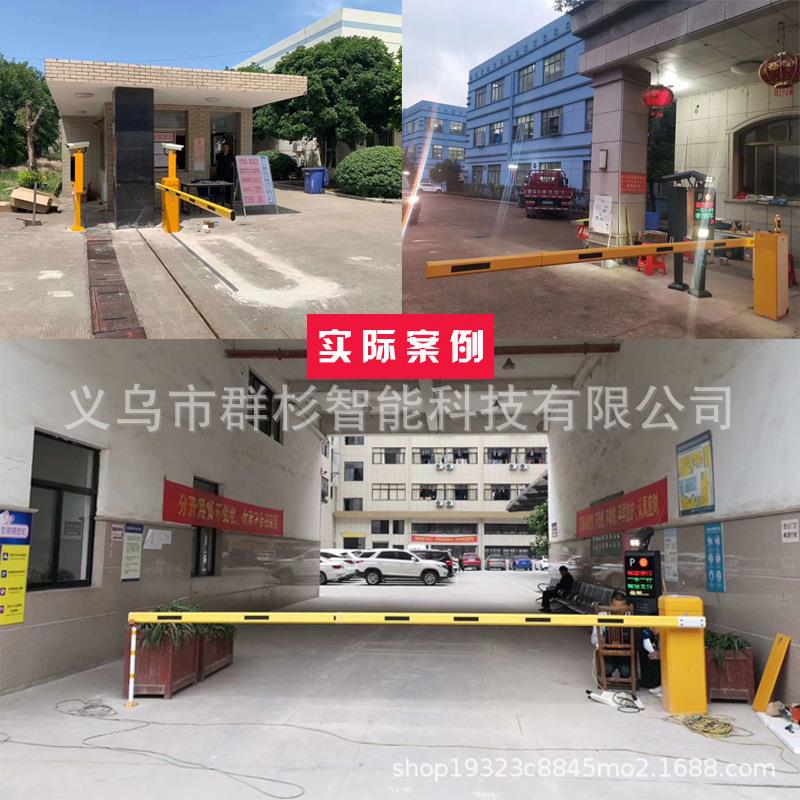 车牌识别广告场道BX-F闸停杆车收费起落道闸无人值守栅栏道3秒识