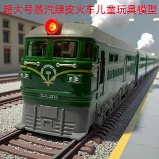 老式蒸汽绿皮火车玩具可喷雾冒烟高铁模型儿童动车玩具车男孩惯性
