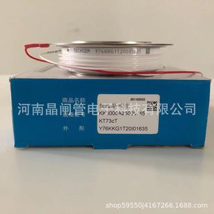 TECHSEM湖北Y76Y89台基可控硅KK3000A2500V3000V中频炉快速晶闸管