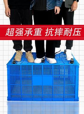 大号塑料周转筐带轮子长方形加厚塑料筐周转箱快递收纳筐蓝色白色