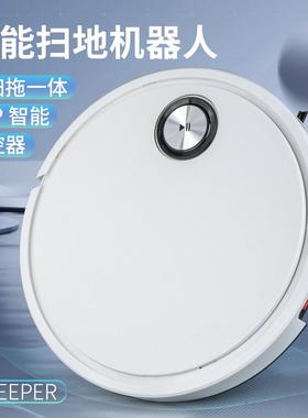 全自动家用智能扫拖吸三合一体APP遥控带水箱扫地机器人