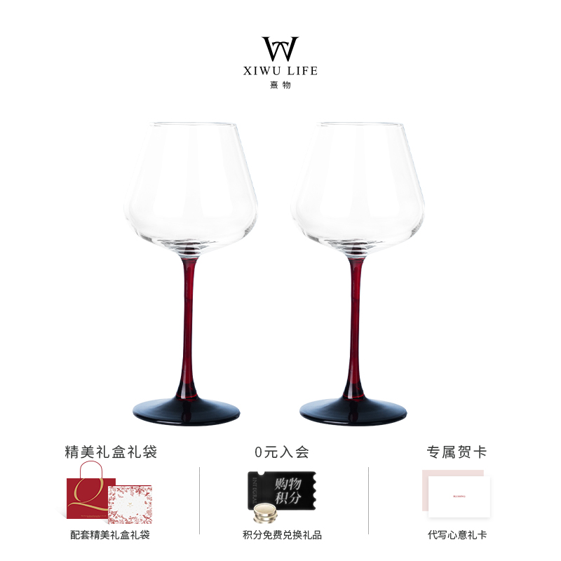 水晶红酒杯熹物礼盒包装