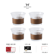 熹物【收腰竖纹杯】玻璃杯水杯子礼盒套装送人新婚礼物酒杯伴手礼