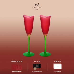熹物香槟杯酒杯高脚杯子礼盒套装 新婚生日敬酒女朋友乔迁新居礼物