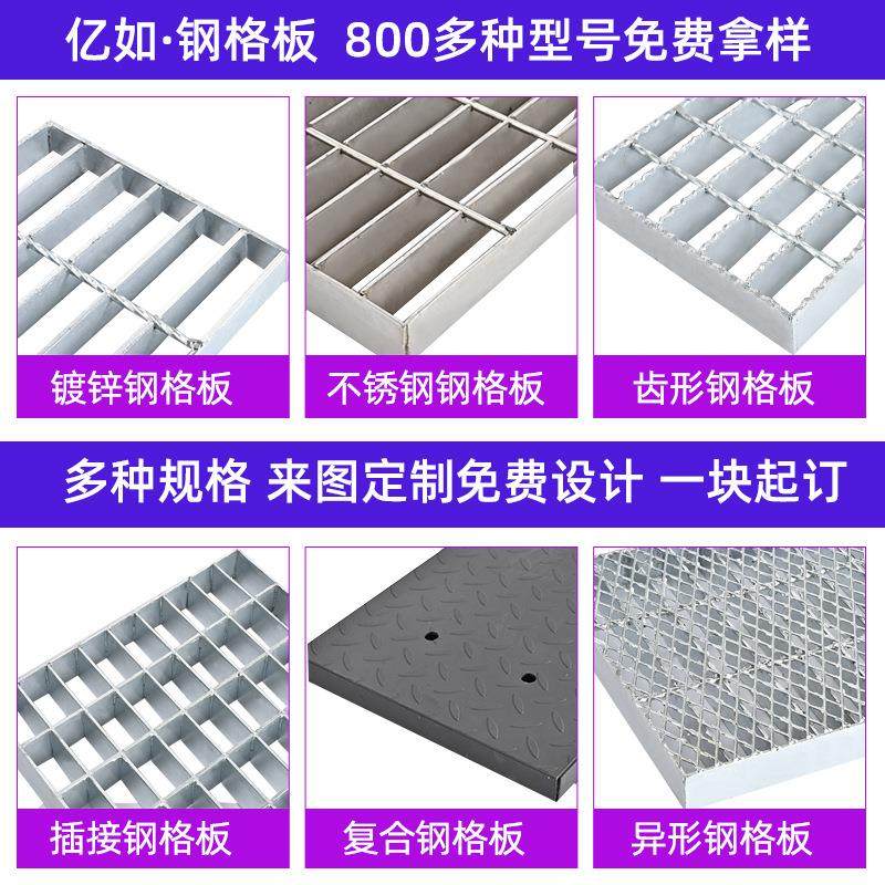 热镀锌钢格栅建筑工业平台楼梯踏步井盖洗车房下水道污排水沟盖板