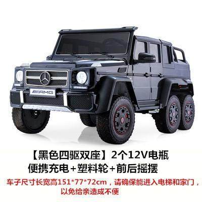 奔驰儿童电动车四轮汽车带遥控宝宝玩具可坐大人双人越野大G童车