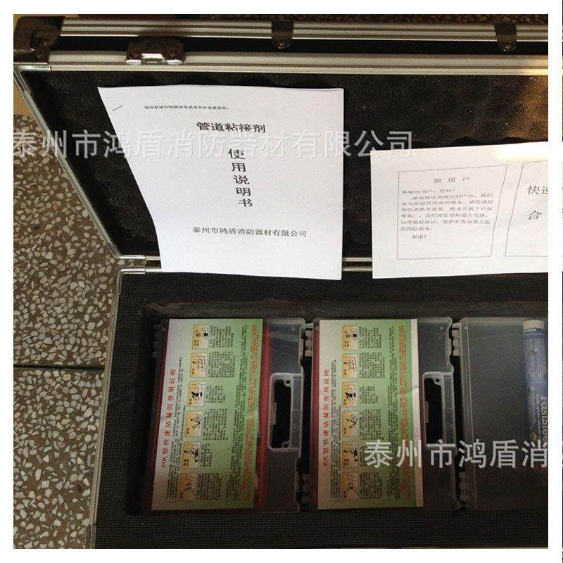 捆绑式堵漏袋外封式堵漏袋充气堵漏工具消防堵漏器材,户外/登山/野营/旅行用品,其他防护救生装备,淘宝优惠券,粉丝福利购,淘宝优惠卷