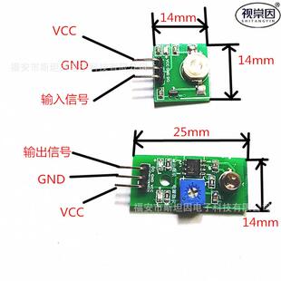 3DU可见光通信模块GL01高亮LED光敏三极管硅光51单片机STM