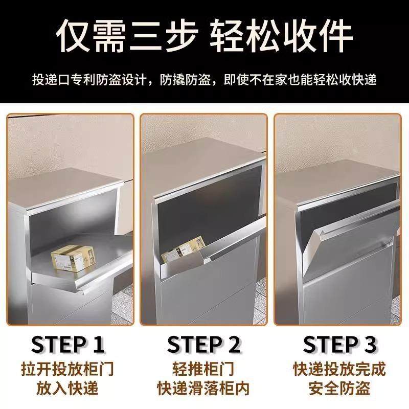 不锈钢家用快递柜室外防潮收件箱私人防盗包裹寄存柜家门口投递柜,商业/办公家具,办公储物柜,淘宝优惠券,粉丝福利购,淘宝优惠卷