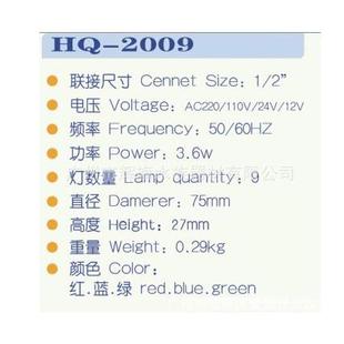 喷泉灯LED灯水下灯 2009