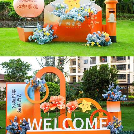 广告牌房地产雕塑城市广场学校校园园林景观街头小品美陈雕塑