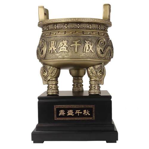 鼎盛千秋圆鼎摆件家居客厅落地装饰商铺公司开业乔迁古风工艺礼品