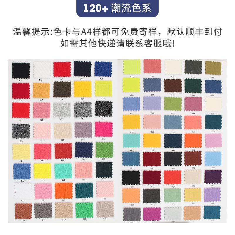 300g抓绒抗起球大卫衣面料加厚全涤单面绒布保暖加绒外套布料,纺织面料/辅料/配套,绒布,淘宝优惠券,粉丝福利购,淘宝优惠卷