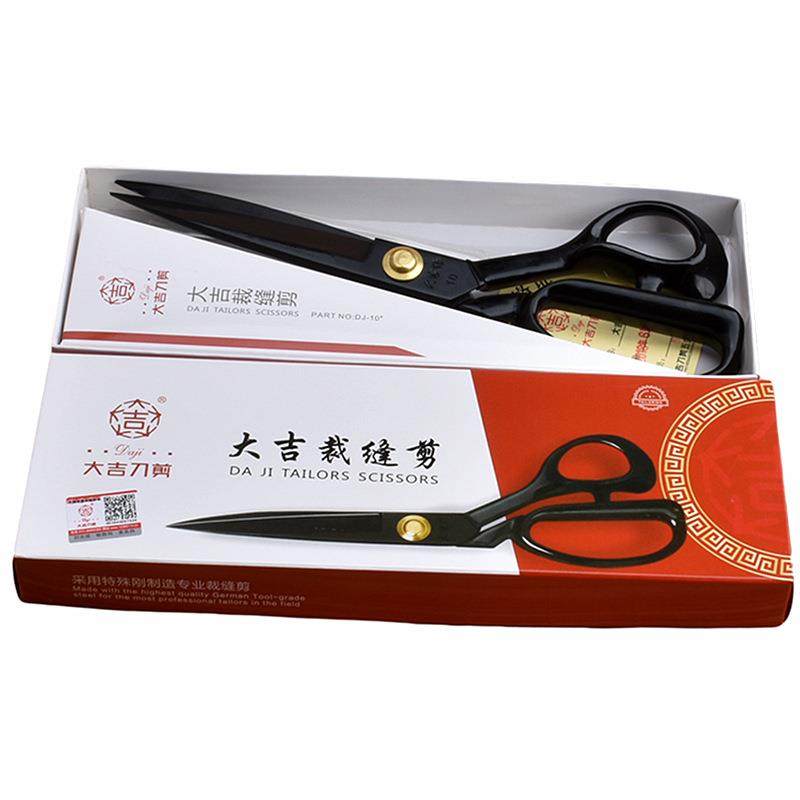 作剪刀服装裁缝剪家用裁布大剪刀剪布剪衣服剪刀,五金/工具,裁缝剪,淘宝优惠券,粉丝福利购,淘宝优惠卷