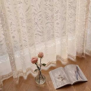 法式田园防晒隔热纱帘窗帘布透光不透人书房客厅阳台奶油色网红款