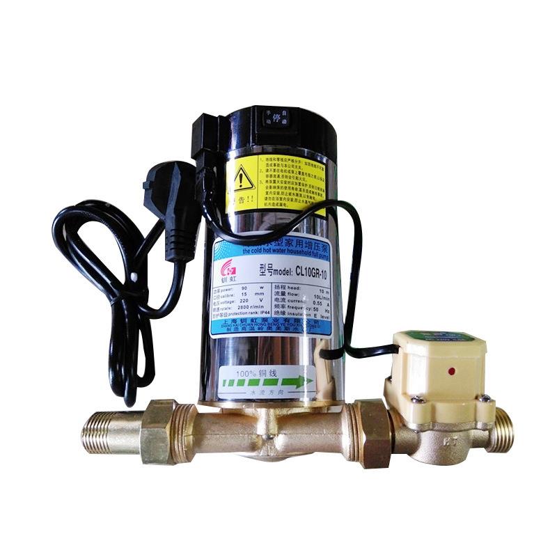 虹小家用热水WRZ器钏花洒全自动增压泵全自动加泵自来压水型增压