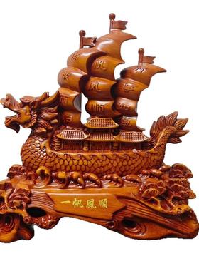 一帆风顺龙船摆件落地客厅装饰工艺品店铺乔迁送礼公司开业礼品