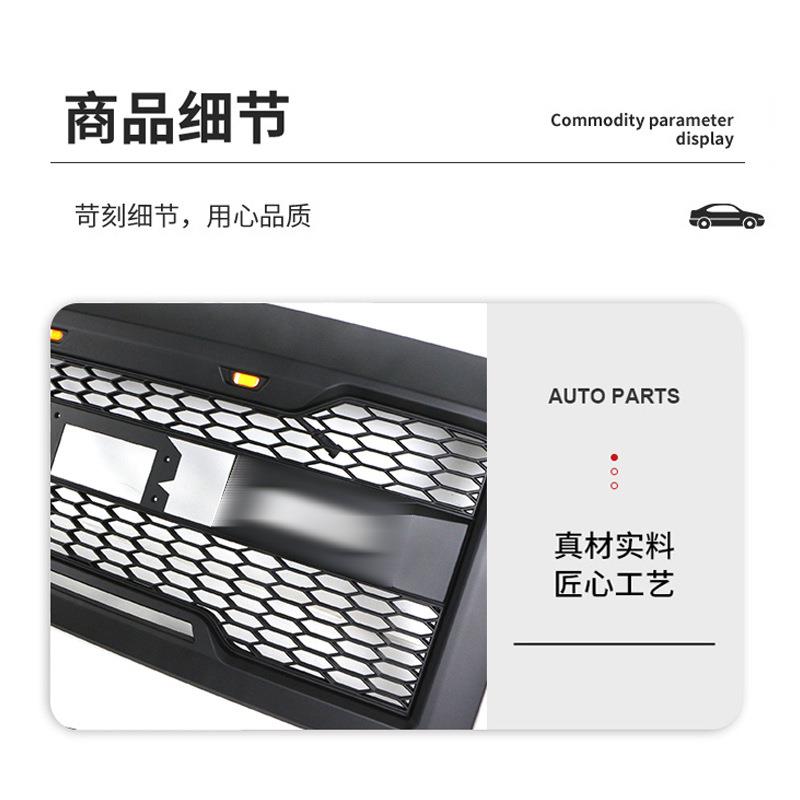 适用于2008-203款福特E150250350中网FO1RDGRILLE948E改装带LD灯