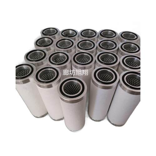 RD0200-0360A真空泵排气过滤器532571826油雾分离器