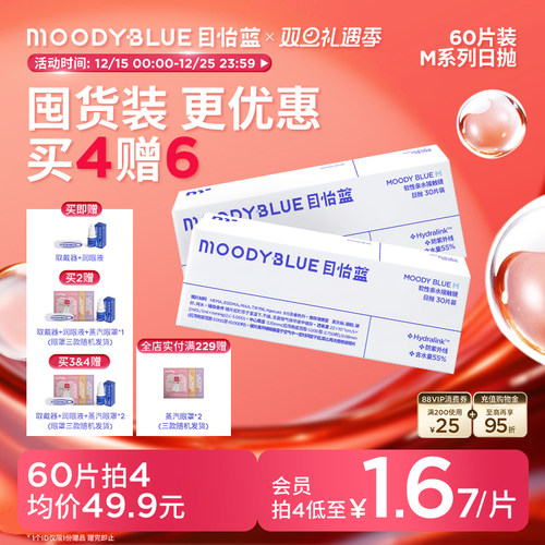 轻松畅享 囤货优选