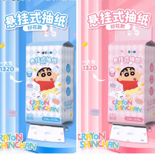 蜡笔小新悬挂抽纸家用大提实惠装