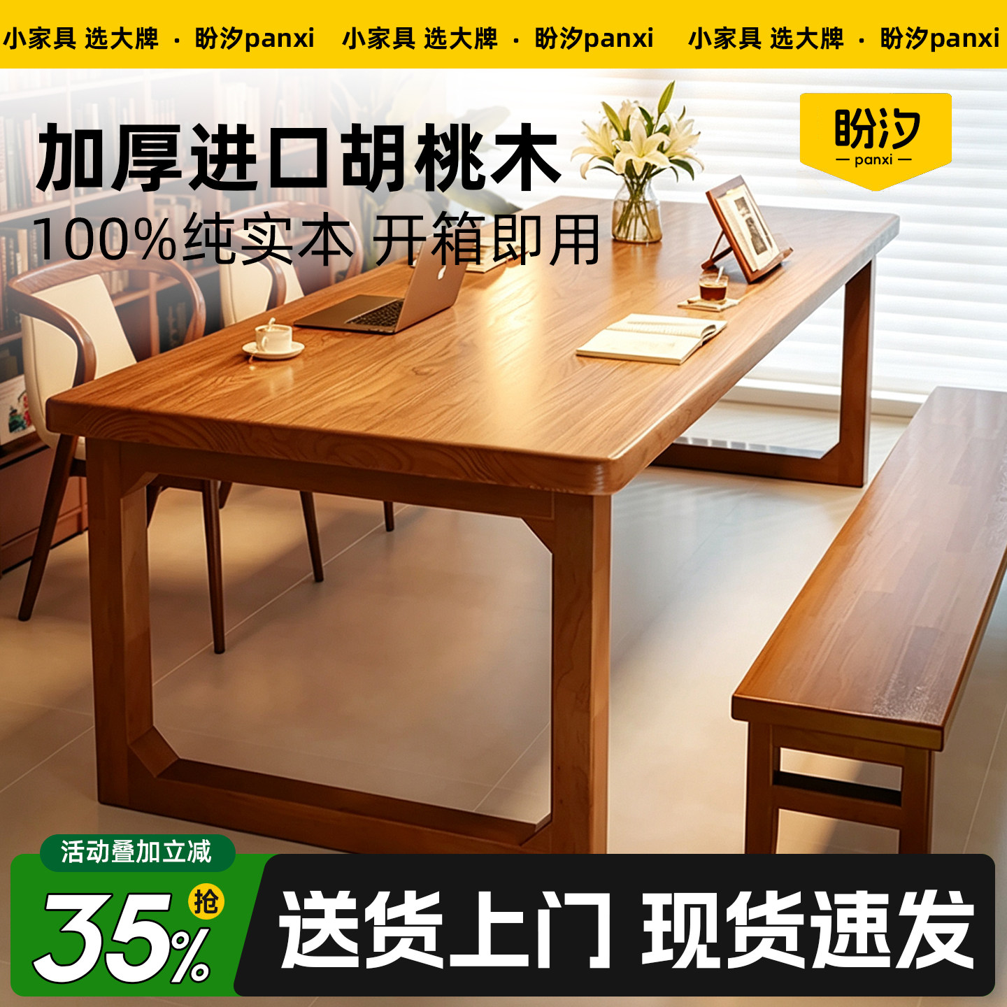 实木电竞桌双人电脑桌台式卧室长桌家用两人办公桌大长书桌工作台图片