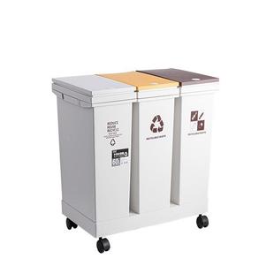 塑料分类垃圾桶日式按压式可拼接垃圾桶垃圾分类带滚轮垃圾桶