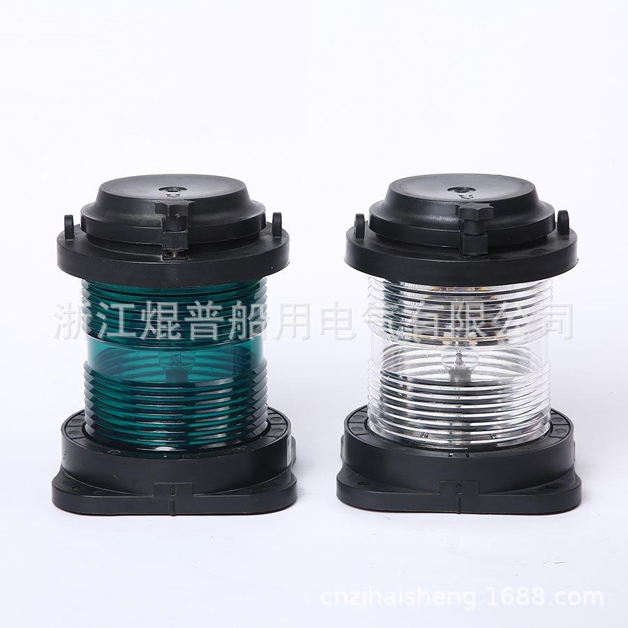 海盛CXH1-21P供应全塑/单层信号灯CXH1//34/6-2221P航行信号灯4V