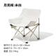 文嫣供应户外折叠椅子便携式 垂钓凳子美术生写生椅野外露营月亮椅
