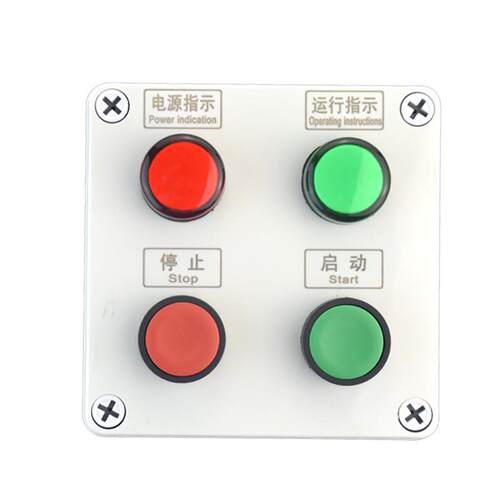 直销四位按钮盒塑料防水控制开关盒手动操作户外防水接线盒