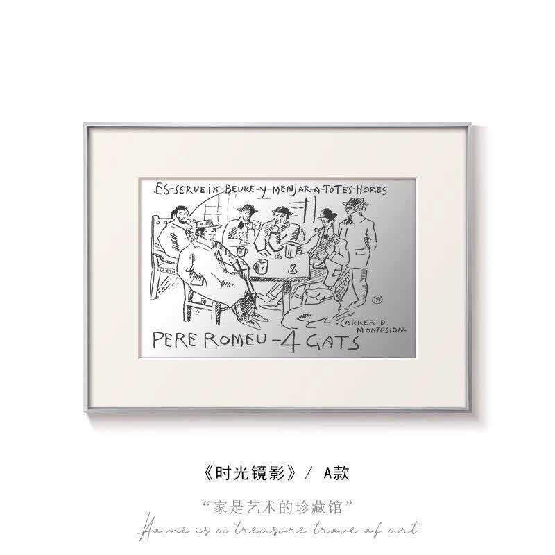 《时光镜影》轻法式客厅镜子装饰画抽象艺术高级感房间镜面挂画