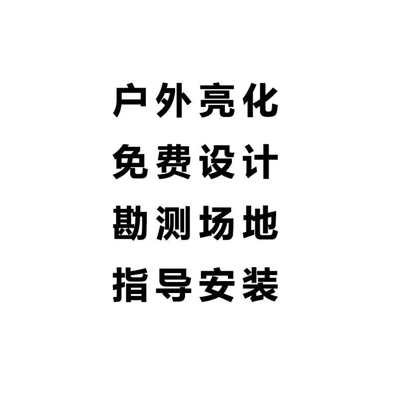 定制免费设计定制梦幻灯光秀led铁艺造型灯景区人气定制灯光节