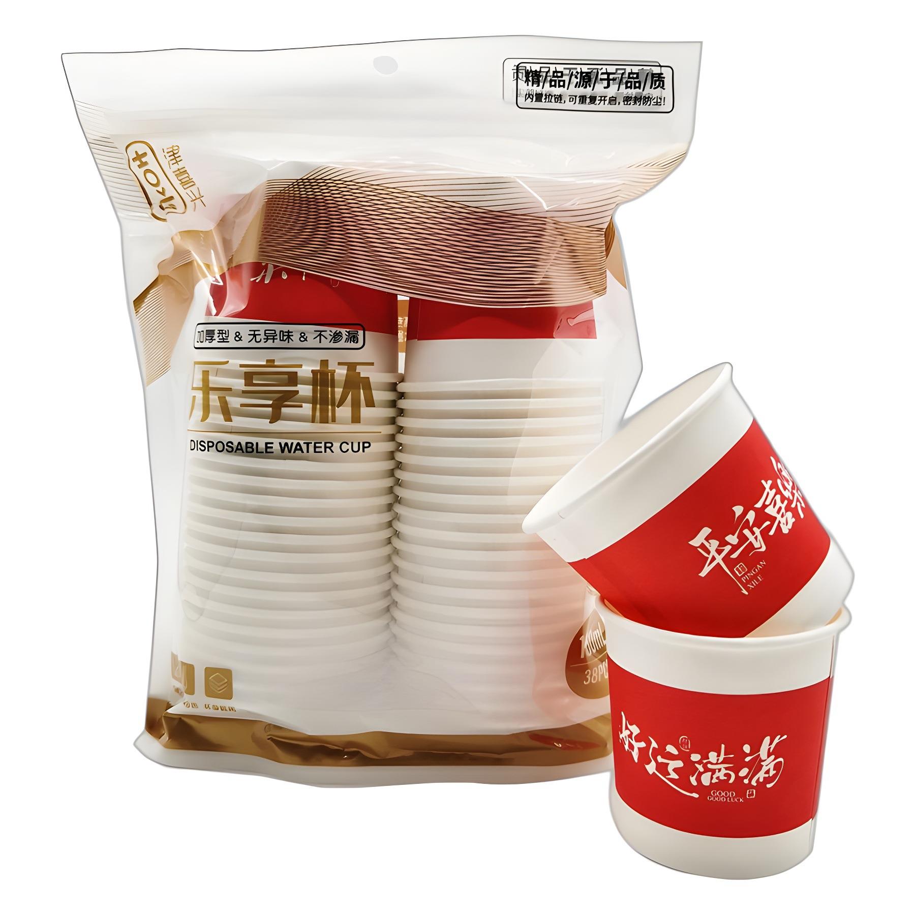 一次性纸杯家用茶水活动试喝小酒店咖啡加厚广告杯子热饮专用