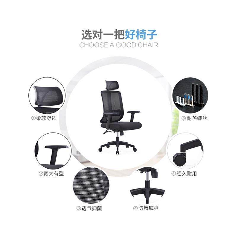 职员办公椅久坐舒适人体工学椅子电脑椅靠背护腰升降网布办公转椅,商业/办公家具,办公电脑椅/职员椅,淘宝优惠券,粉丝福利购,淘宝优惠卷