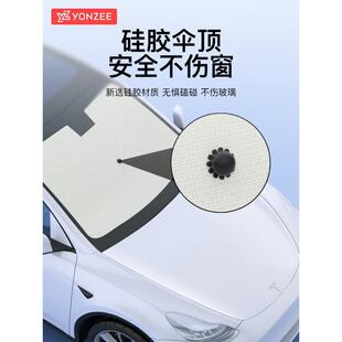 适用焕新版特斯拉遮阳伞model3y汽车前挡窗顶遮阳帘隔热丫配件