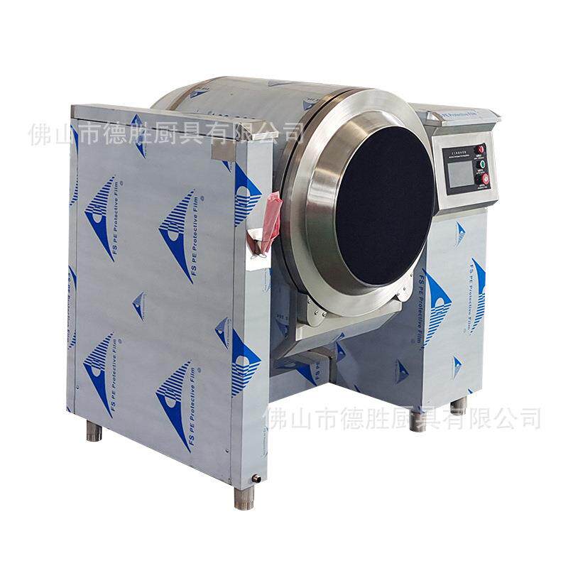 商用智能全自动大型炒菜机器人餐厅滚筒炒料机食堂炒饭机翻炒板栗