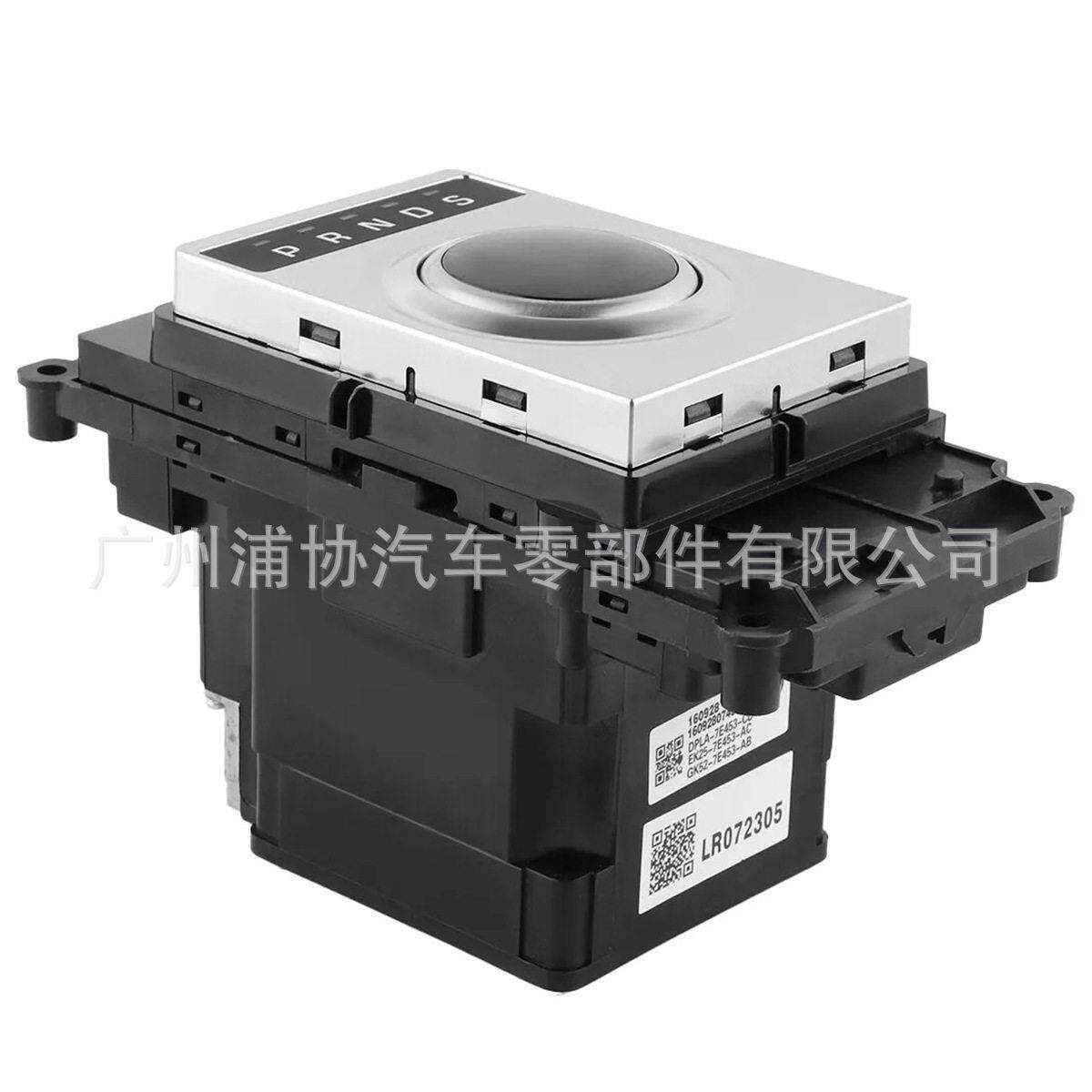 换挡旋钮汽车配件工厂适用于奔驰马路虎多款车型质量保障