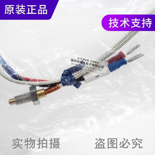 全新原装正品K型热电偶测温体E52-CA1DY/E52-CA1GTY1M2M