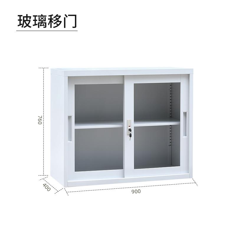 办公室矮柜玻璃推拉移门书柜资料文件柜趟门铁皮柜小储物柜子带锁