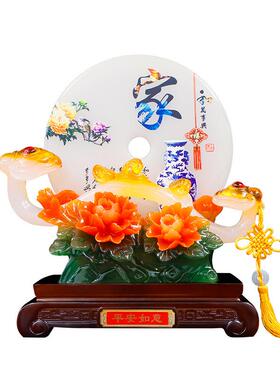 中式平安扣玉如意摆件家和万事兴办公室客厅酒柜家居装饰品工艺品