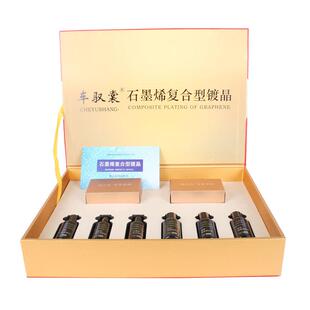 汽车镀晶洗车液镀晶剂镀膜剂镀晶原液镀膜漆面厂家石墨烯