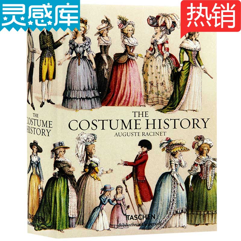 【现货】英文原版COSTUMESHISTORY古典宫廷服装设计史奥古斯特拉