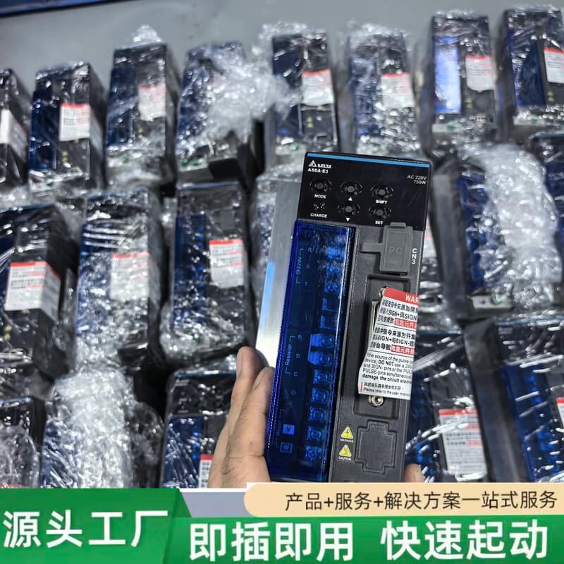 非标价台达750W伺服驱动器+伺服电机套装,驱动型号:ASD-E3议价