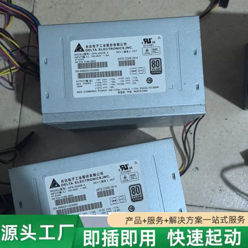 非标价台达DPS-450DB A 工控主机电源 365W 台达电议价