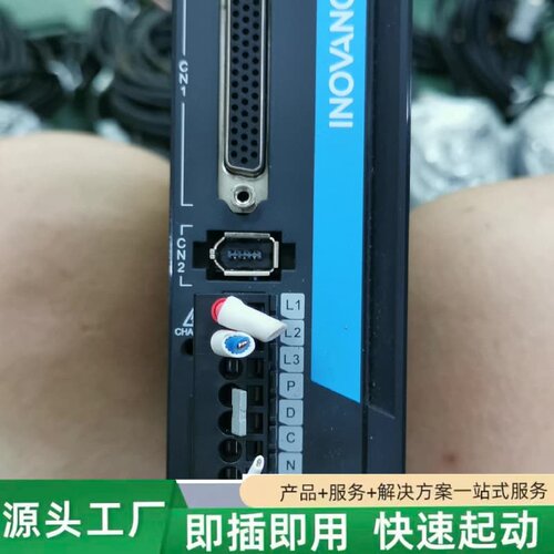 非标价汇川750W-660伺服电机，驱动：SV660PS5R51，议价